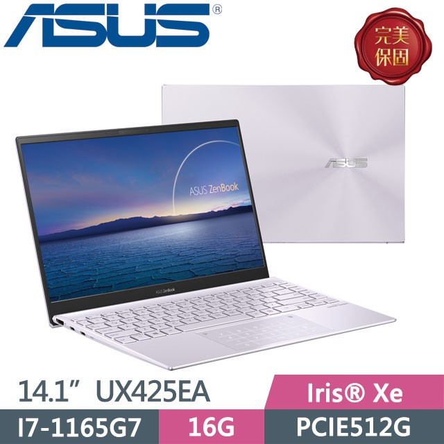 ASUS ZenBook 14 UX425EA-0132P1165G7