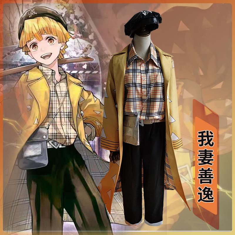 現貨 鬼滅之刃cosplay服鬼殺隊隊服我妻善逸cosplay服裝 蝦皮購物