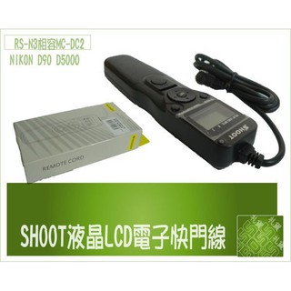 NIKON RS-N3相容MC-DC2 D90 D5100 D5200 P7700 D600 LCD電子快門線