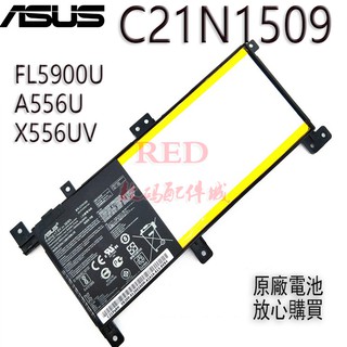 全新原廠筆記本電池 華碩ASUS C21N1509適用於FL5900U C21N1509 A556U X556UV系列