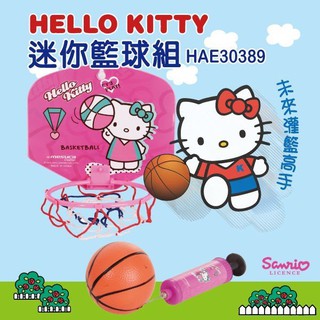 Hello Kitty 迷你籃球組//吸盤投籃玩具組