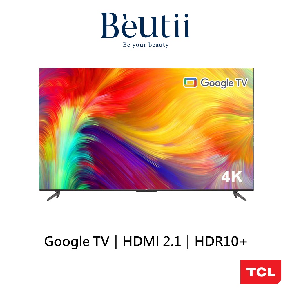 TCL 43-75吋 P735/P737系列 4K Google TV 智能連網液晶顯示器(含簡易安裝) Beutii