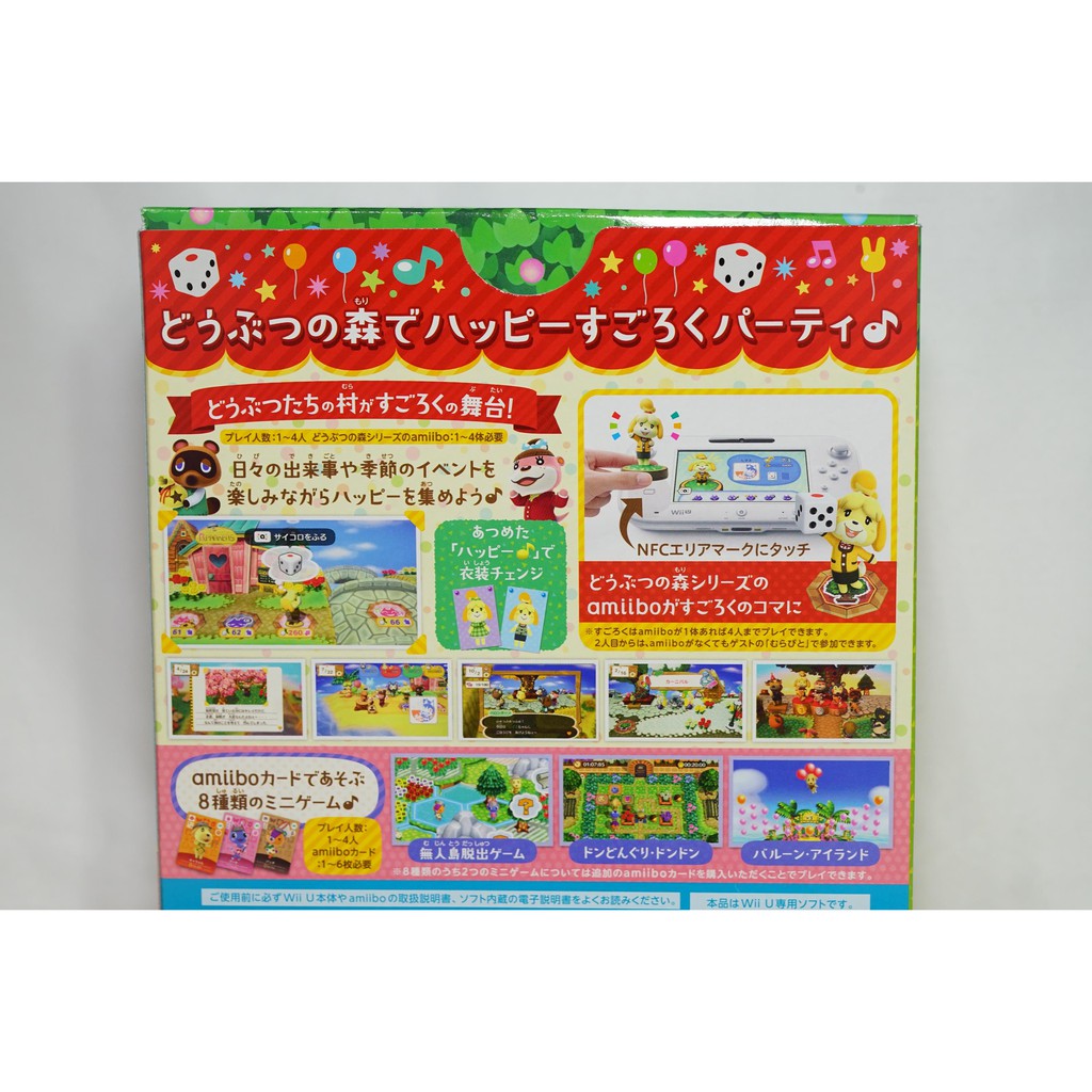 日版wiiu 動物之森amiibo 慶典同捆組動物森友會 蝦皮購物