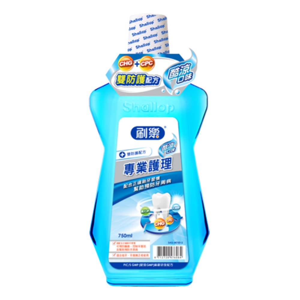 750ml-x-2