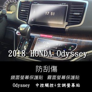 【Ezstick】HONDA Odyssey 2019 2020 年中控面板+空調面板 專用組合 靜電式車用LCD螢幕貼