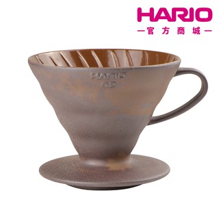 【HARIO】陶作坊 聯名款 V60老岩泥02濾杯 VDCR-02-BR【HARIO官方商城】