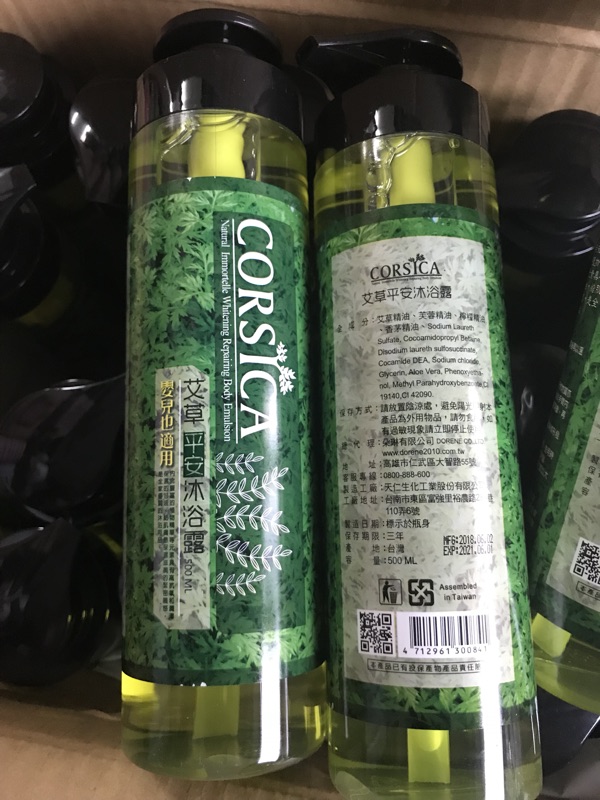 現貨 Corsica 抹草平安淨身沐浴露500ml 蝦皮購物