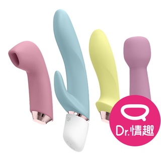 Satisfyer Marvelous Four 內外陰吸吮G點電動按摩棒 四件套組 Dr.情趣 原廠正貨 女性自慰棒