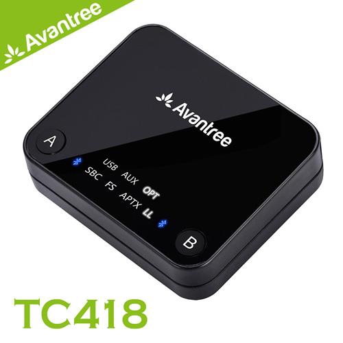 Avantree TC418 aptX 低延遲藍牙音樂發射器 (光纖/立體聲輸入一對二)