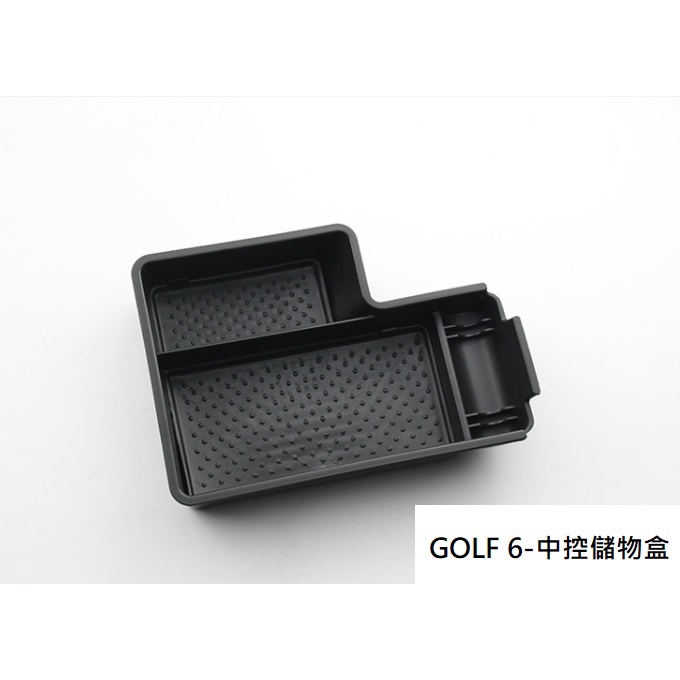 現貨-【VAG】VW-福斯Golf 5 6 Golf5 Golf6-置物盒/中央扶手/零錢盒/儲物盒/收納盒/中央扶手盒