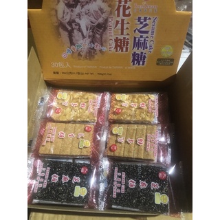 布田水果花生糖添加新鮮蔓越莓乾淡雅的水果香 蝦皮購物