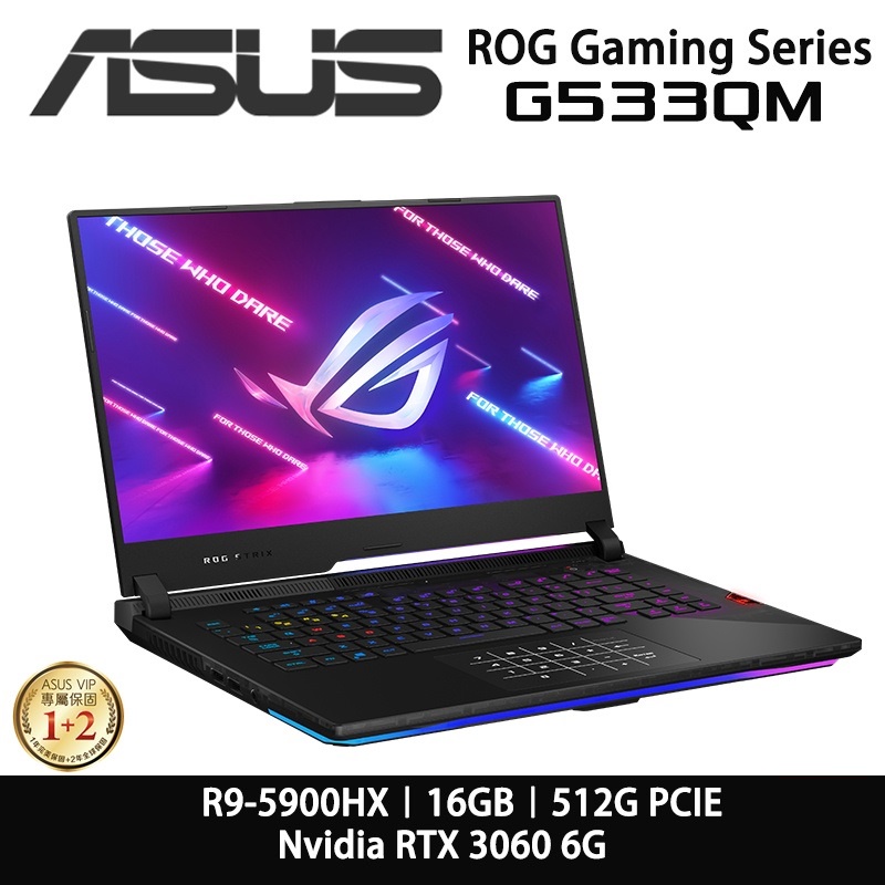 【ASUS ROG Strix SCAR】G533QM-0031A5900HX 黑