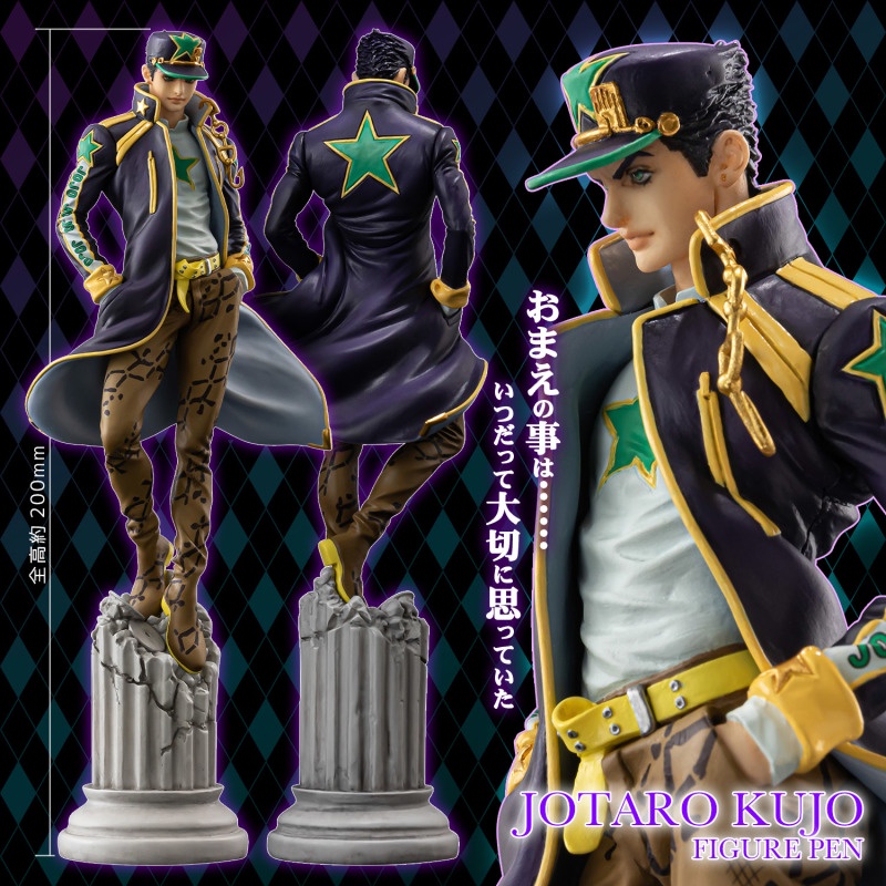 《$uper Toys》全新現貨 jojo的奇妙冒險 千值練 JoJo 石之海 空條承太郎 人偶筆 公仔筆 模型 承太郎