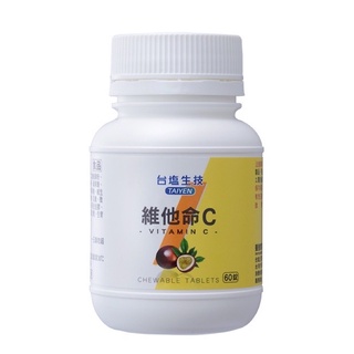 熱銷🔥臺鹽生技維他命c/b群 60錠 咀嚼錠 vitamin c/b
