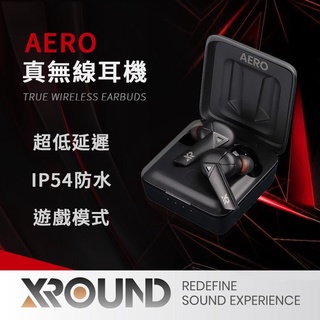 XROUND AERO真無線耳機 AERO TWS 真無線 藍牙耳機 音樂遊戲運動 超低延遲 頂尖音質 低延遲電競真無線