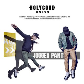 Holygood Jogger Pants 縮口褲 慢跑褲 黑 深藍 卡其 軍綠