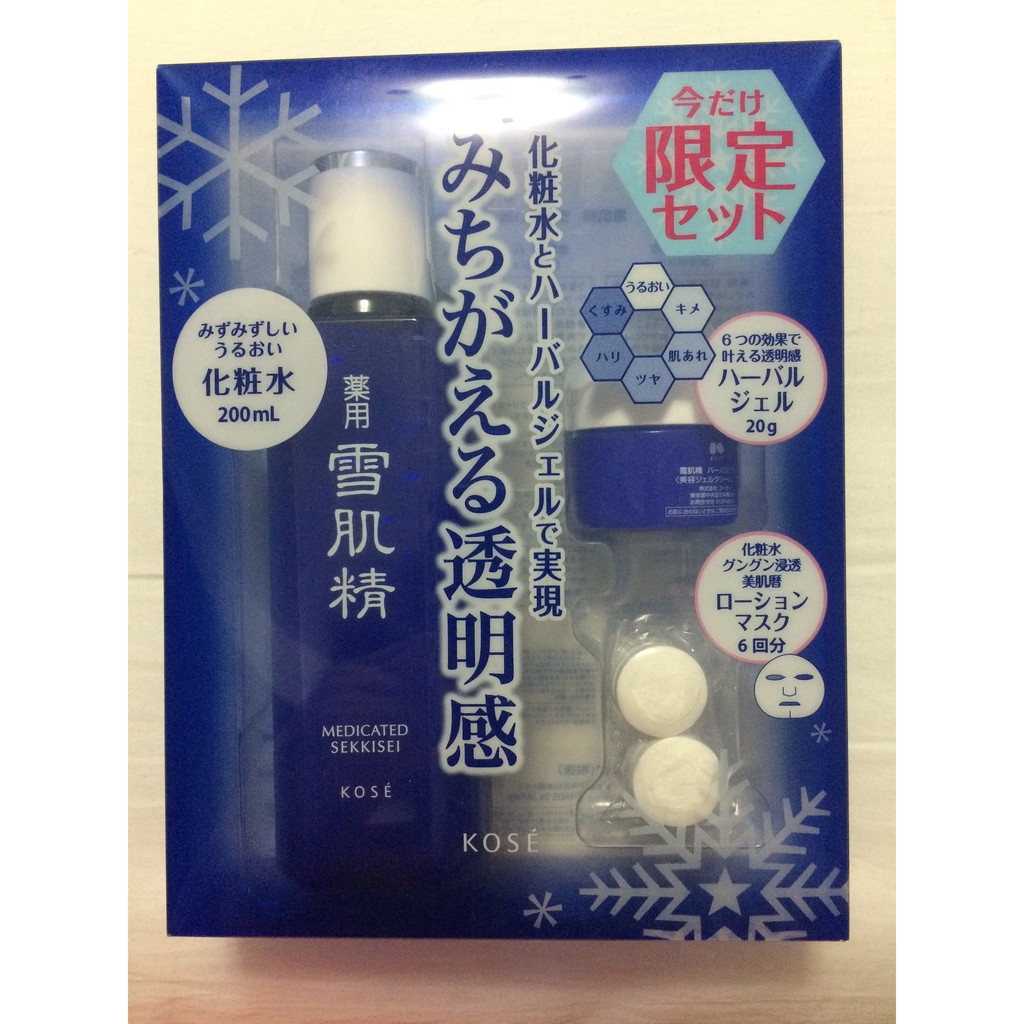 [公司貨可拆賣]Kose 高絲 雪肌精恆白修護體驗組--藥用雪肌精200ml +雪肌精全能活膚凝露20g