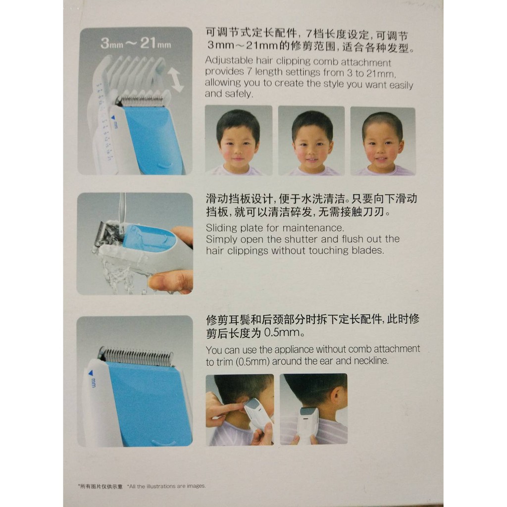 【Panasonic國際牌】插電式電動理髮器 ER-GC20
