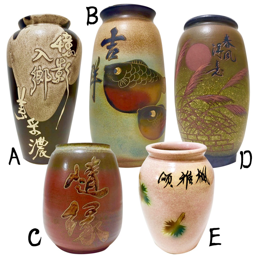 吉祥書法題字陶瓷花瓶客廳擺件年年有魚送禮聚寶盆日式家居飾品美濃窯手拉胚工藝花器插花擺設古董收藏彩瓷楓雅頌大型陶罐
