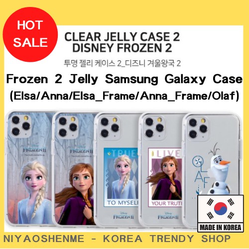 [冰雪奇緣2] Galaxy透明果凍手機殼 (Elsa/Anna/Elsa_Frame/ Anna_Frame/Olaf