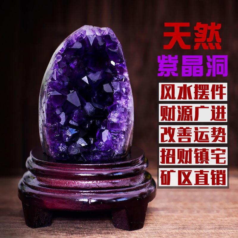 超特大】大迫力天然5A紫アメジストドーム109kg高さ73cm紫水晶