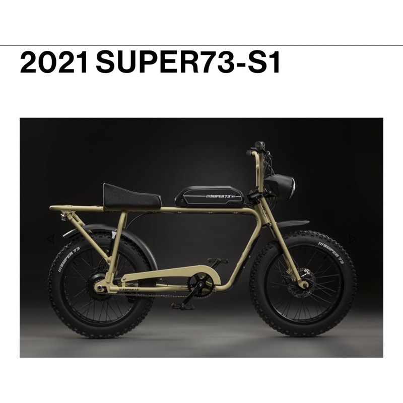 Super 73的價格推薦- 2022年6月| 比價比個夠BigGo