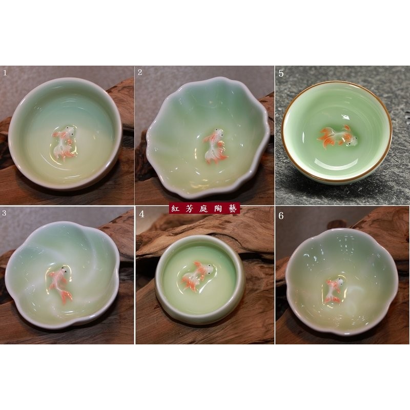紅芳庭 台灣手作青瓷金魚杯泡茶杯品茗杯浮雕透光茶具台灣著作商標茶杯茶壺泡茶杯 蝦皮購物