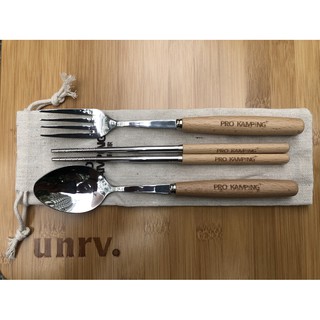 【UNRV.綠大露營裝備】領航家 Pro Camping 環保餐具三件組 304不鏽鋼櫸木 露營 筷子 叉子 湯匙