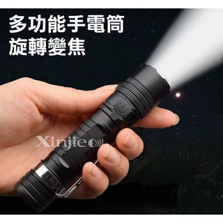 信捷【A23】CREE XPL LED 多功能強光手電筒 旋轉變焦強力磁鐵 工作燈 T6 L2