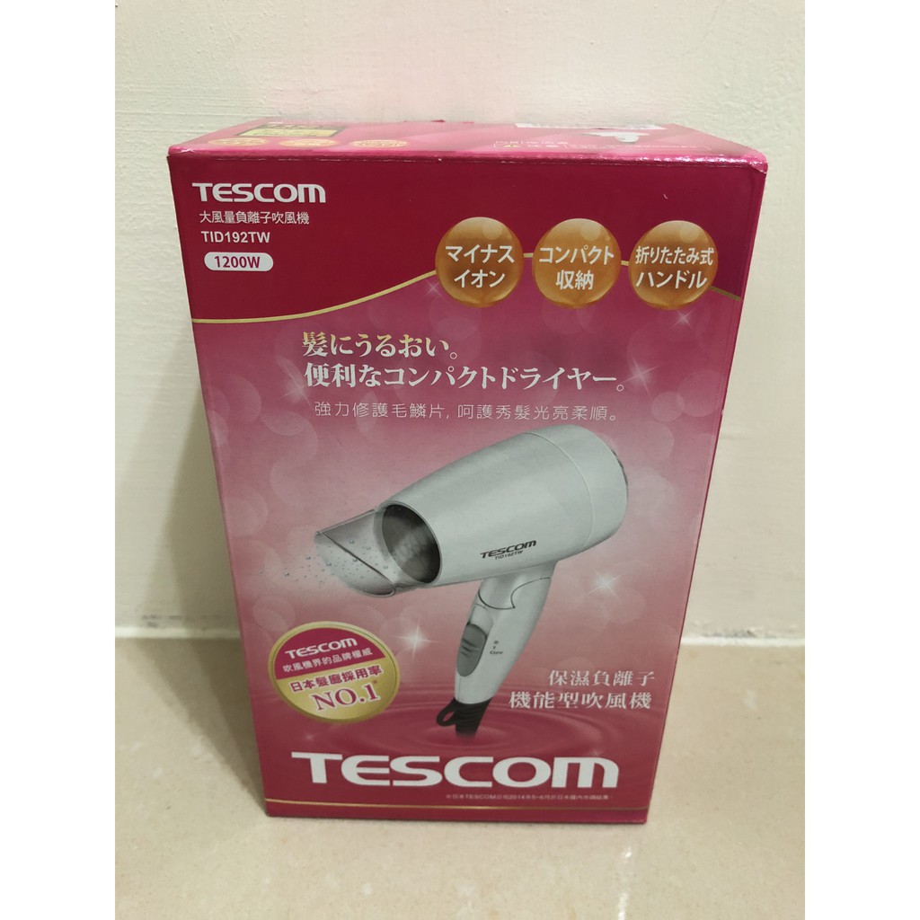 TESCOM TID192TW 負離子吹風機