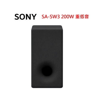SONY公司貨SA-SW3 200W 無線重低音揚聲器