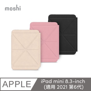 北車 moshi 2021 VersaCover for iPad mini 6 (8.3吋) 多角度前後 保護套 皮套