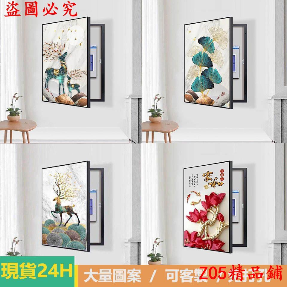 電錶箱裝飾畫配電箱遮擋畫電箱畫豎款側開豎立直式電錶箱遮擋變電箱裝飾電箱蓋裝飾畫電箱掛畫