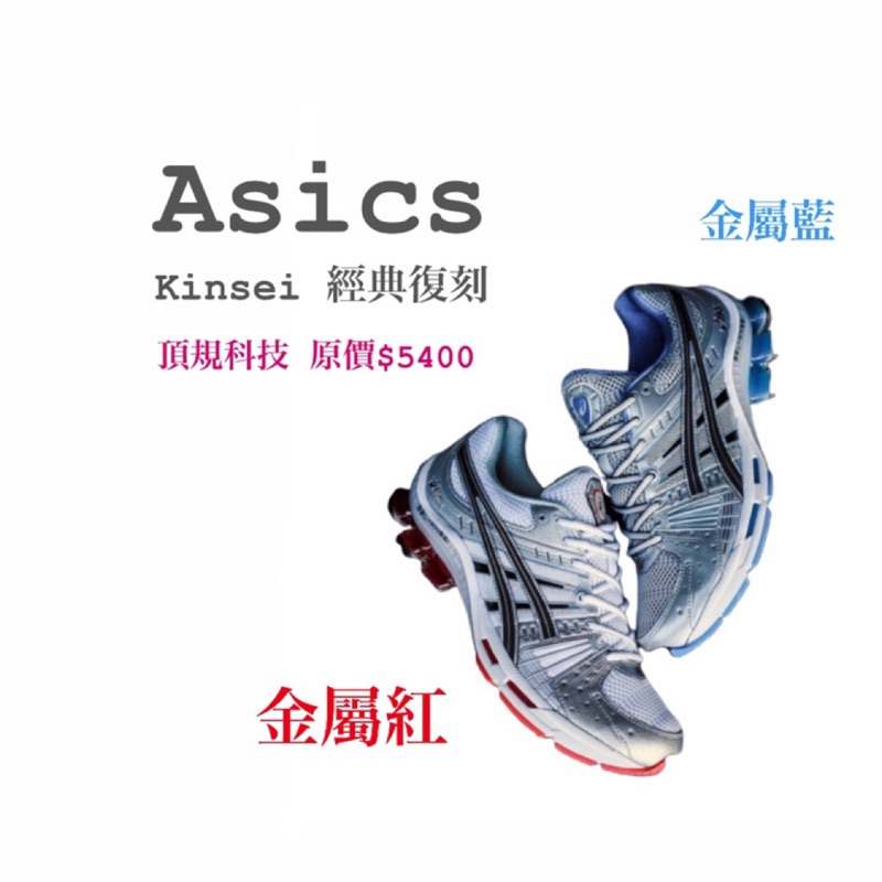 asics cp