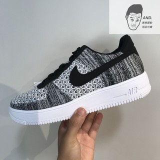 【AND.】NIKE AIR FORCE 1 FLYKNIT 雪花 針織 滑板 運動 男款 AV3042-001