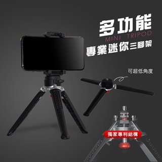 【Just-Play 捷仕特】多功能 專業萬用迷你自拍 直播 可旋轉360度 三腳架