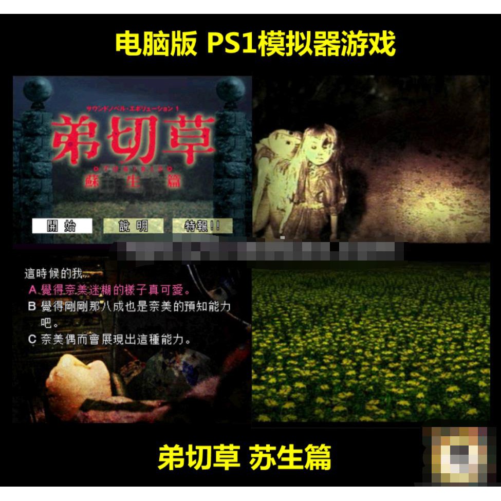 弟切草 優惠推薦 21年7月 蝦皮購物台灣