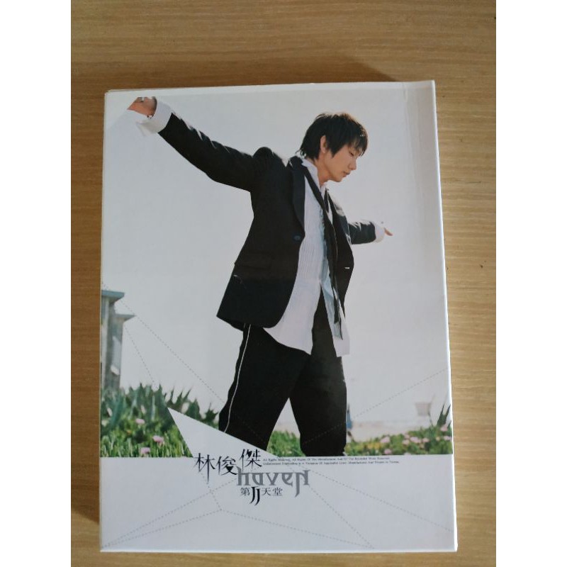 Jj 專輯 Cd Dvd優惠推薦 娛樂 收藏21年7月 蝦皮購物台灣