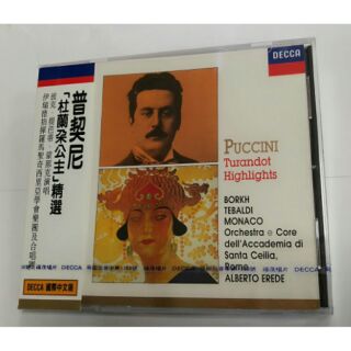 Image of 【正版CD】普契尼：『杜蘭朵公主』精選