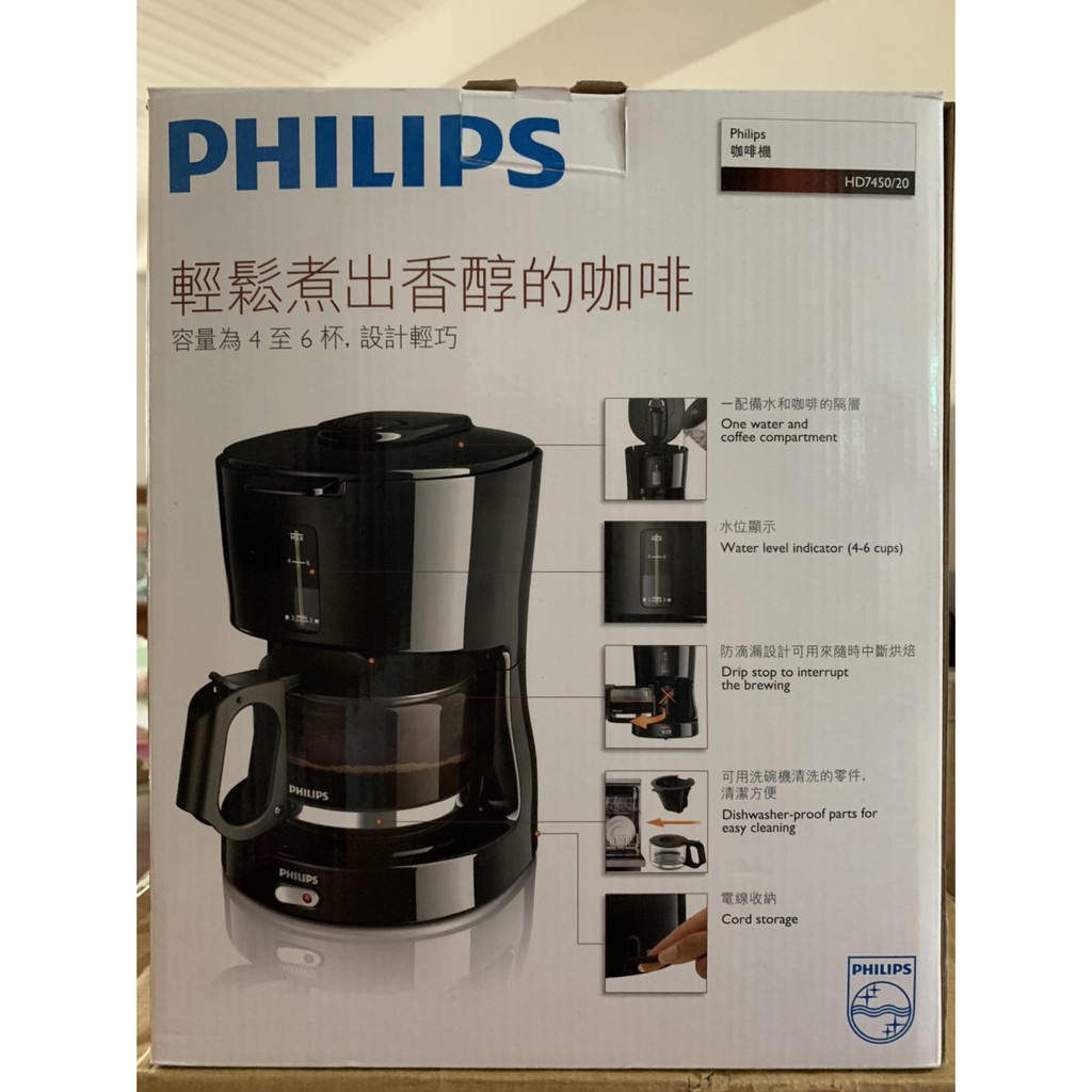 Philips 咖啡機 HD7450/20