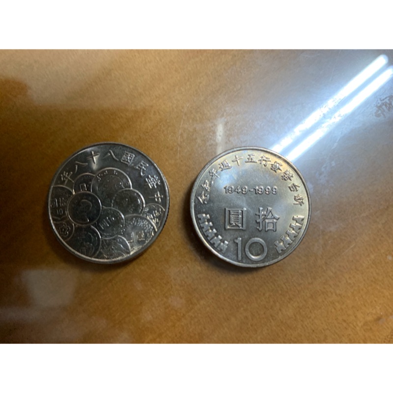 紀念幣（新台幣發行50周年紀念）面額10元，（非新品）