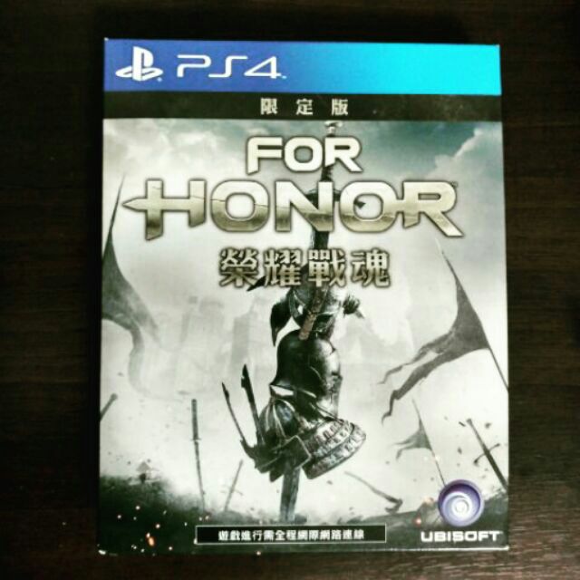 PS4榮耀戰魂中文限定版 二手近全新