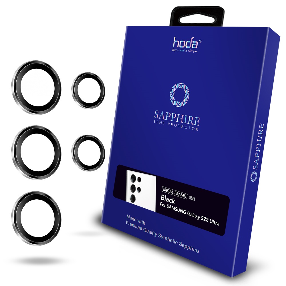 hoda Samsung S22 Ultra 藍寶石鏡頭保護貼-銀黑雙色款
