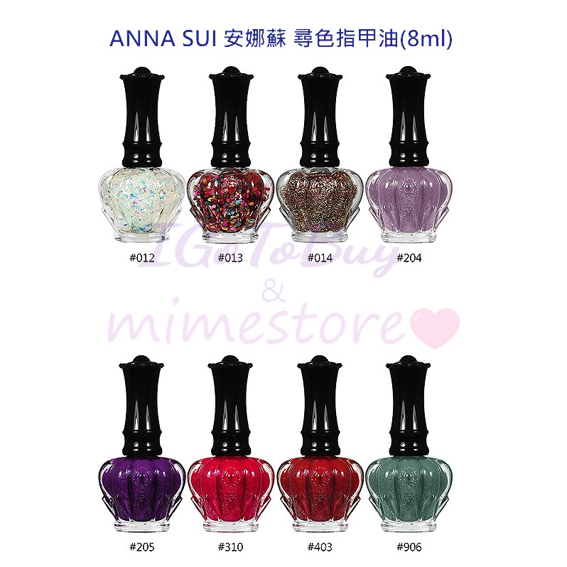 台灣專櫃貨anna Sui 安娜蘇迷魅花漾美甲油 星點閃綴亮片美甲油尋色指甲油美甲油nail 8ml 蝦皮購物