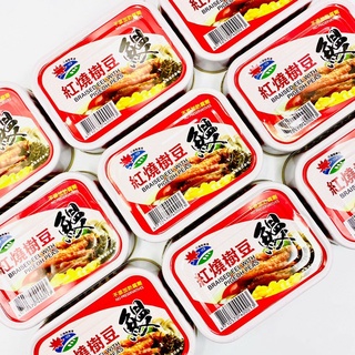 花蓮縣農會 鰻魚罐頭 紅燒樹豆/剝皮辣椒/麻辣花生 單筆訂單須滿200元才會出貨