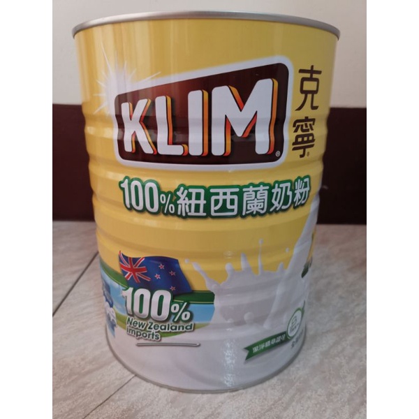 克寧紐西蘭奶粉 2.5公斤