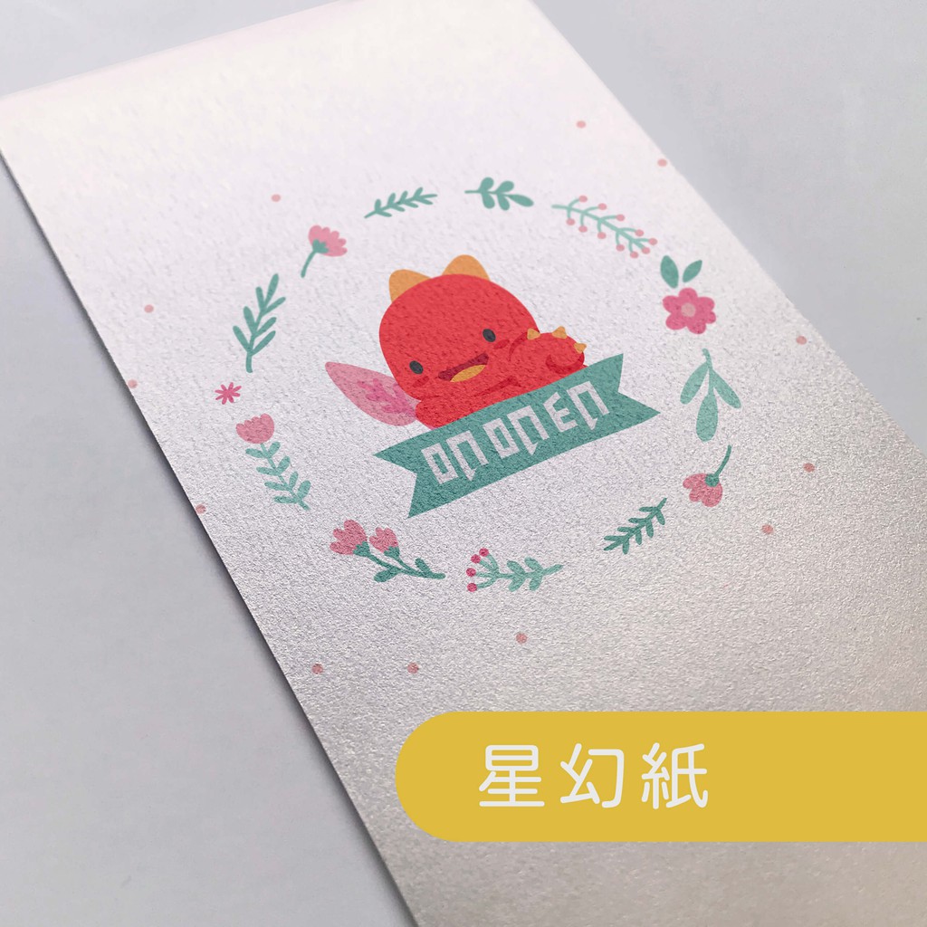 星幻紙名片 金屬珠光紙張 紙張帶金色厚實 印刷後帶金色光澤 蝦皮購物