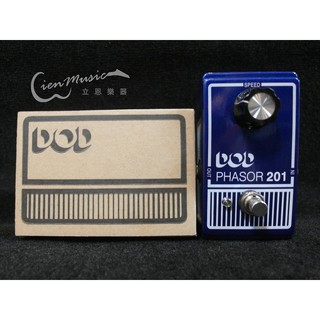 『立恩樂器』免運優惠 DIGITECH DOD Phasor 201 相位 效果器
