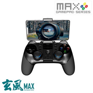 玄風MAX手機平板藍牙搖桿 －(內含2.4G接收器 支援 PC360/PS3)