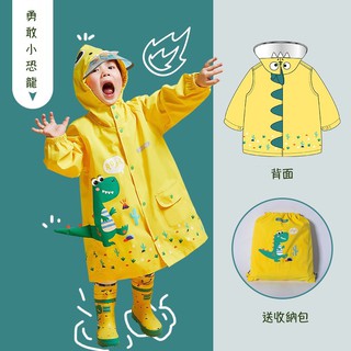 專櫃正品 外銷韓國 KOCOTREE 兒童雨衣